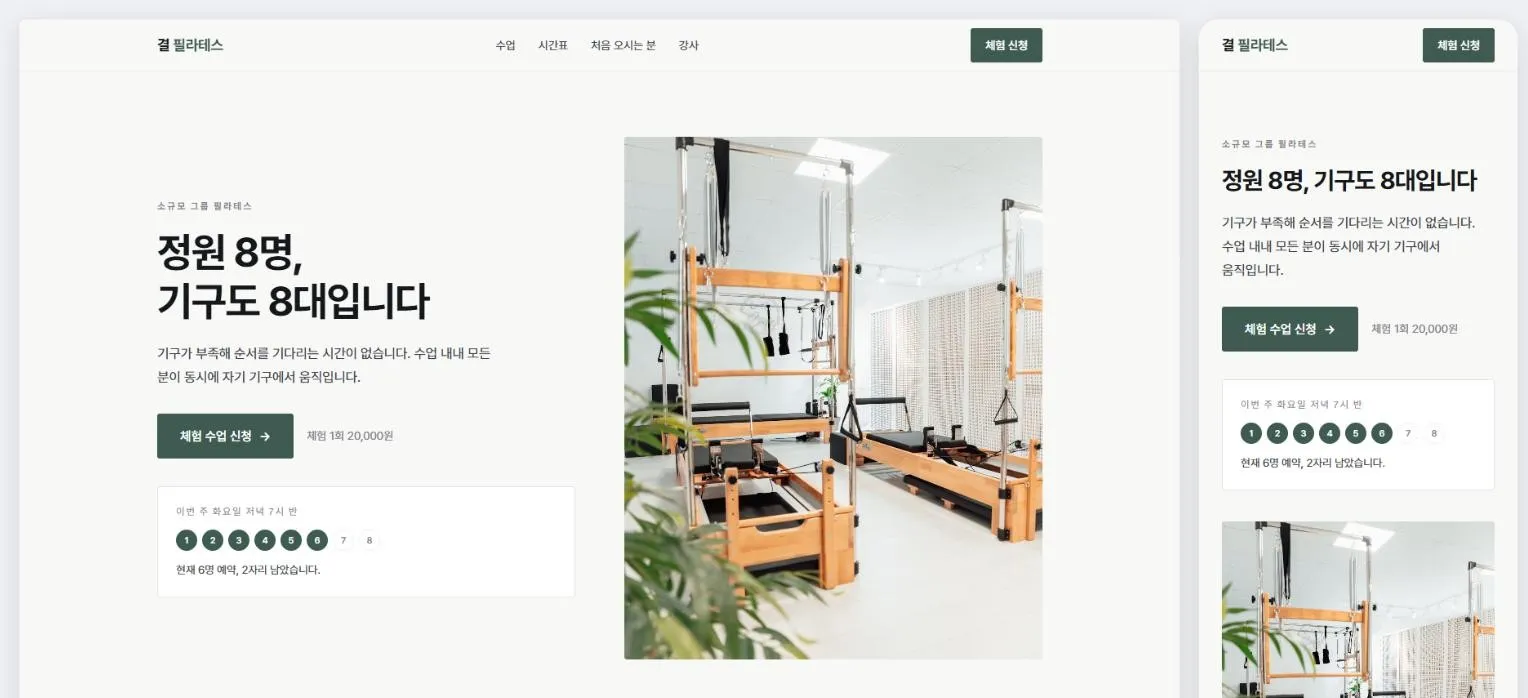 포트폴리오 이미지