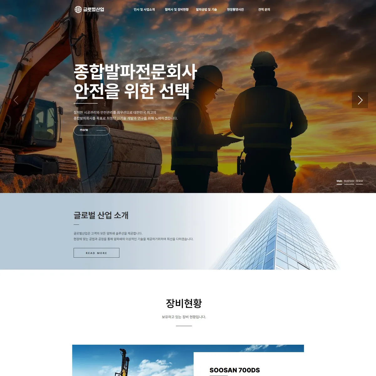 포트폴리오 이미지
