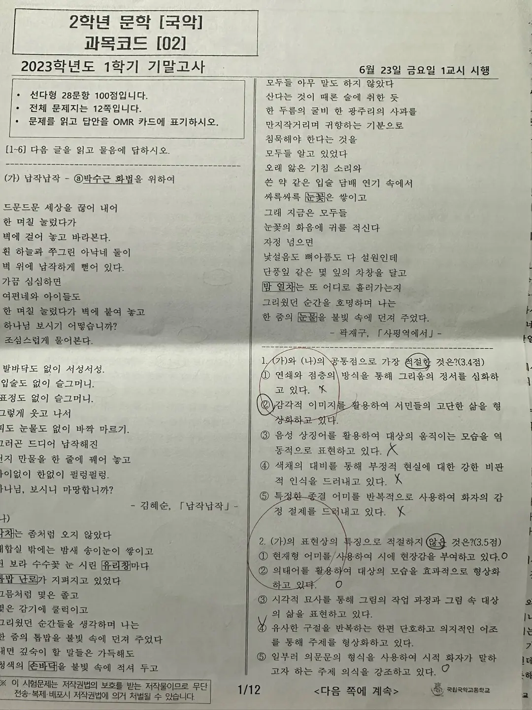 포트폴리오 이미지