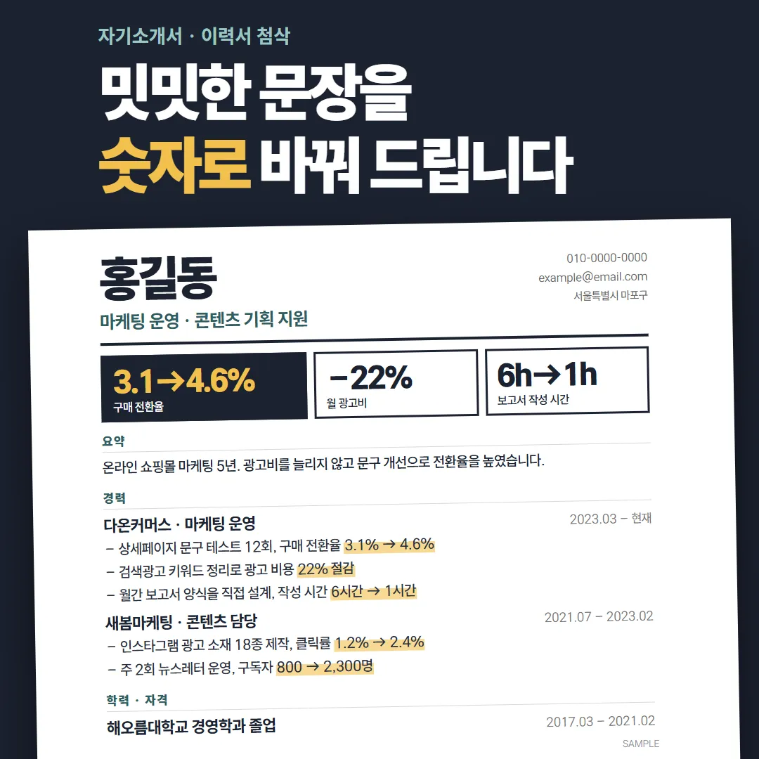포트폴리오 이미지