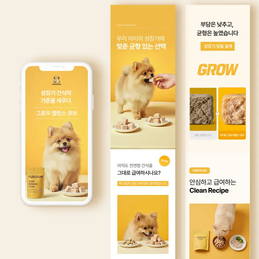 포트폴리오 이미지