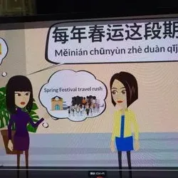 온라인 중국어 수업