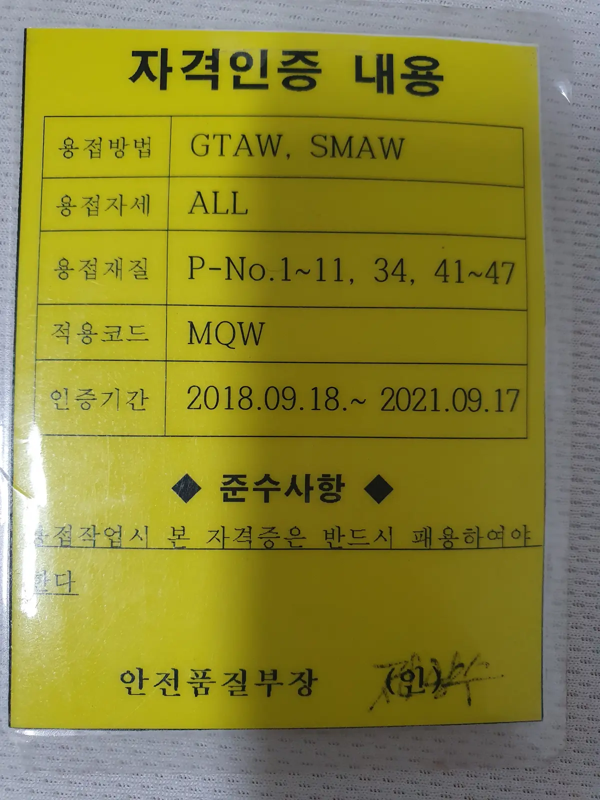 이미지 4