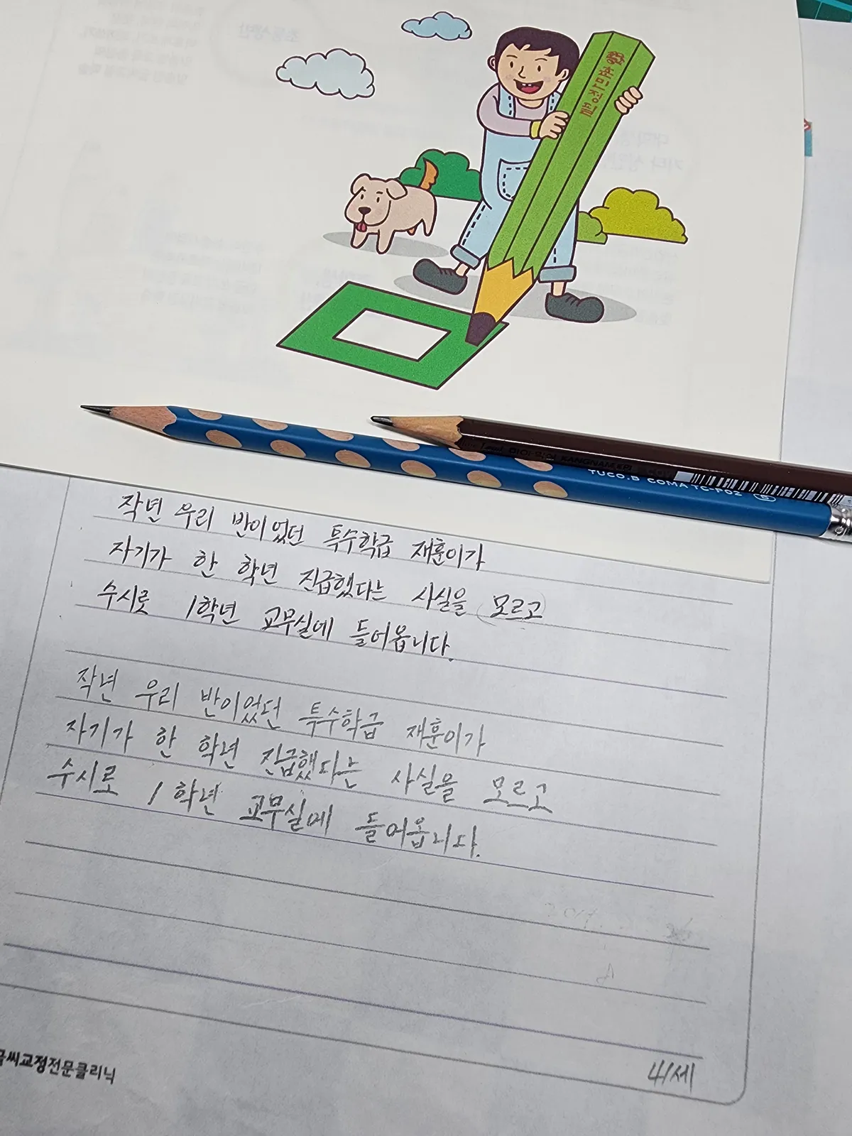 이미지 4