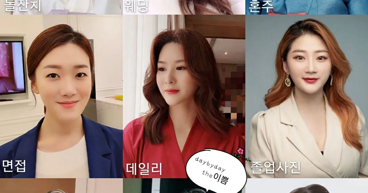 더이쁨 메이크업 (hair+makeup) / 더이쁨 메이크업(나인뷰티) - 숨고, 숨은고수 더이쁨 메이크업 (hair+makeup)