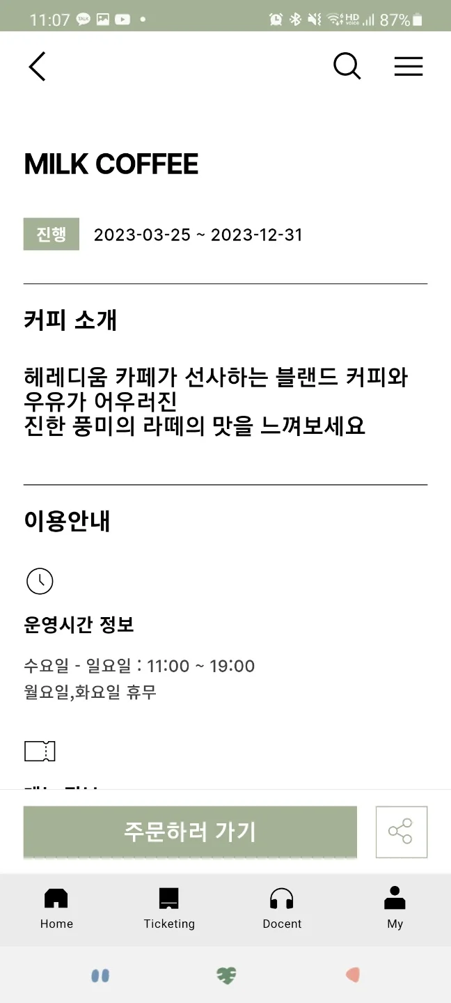 이미지 6