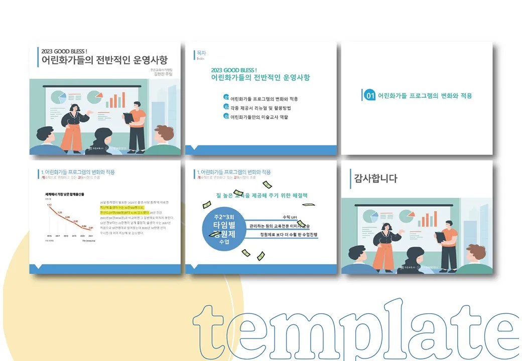 이미지 6