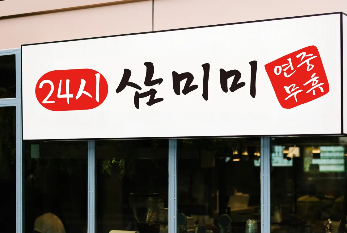포트폴리오 이미지