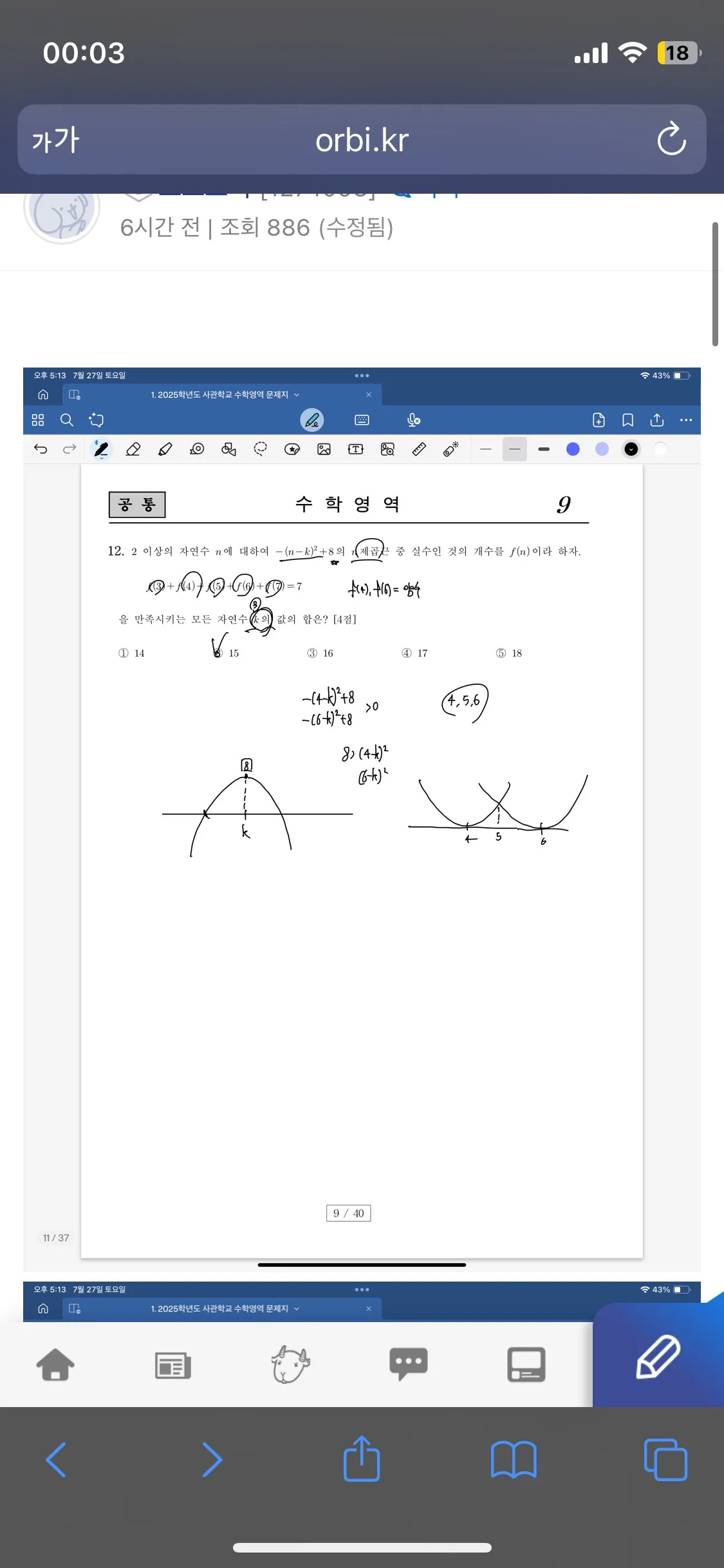 이미지 6