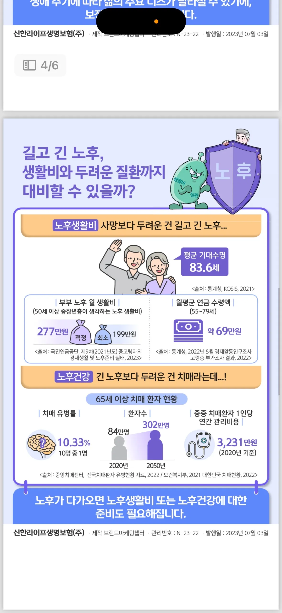 이미지 3