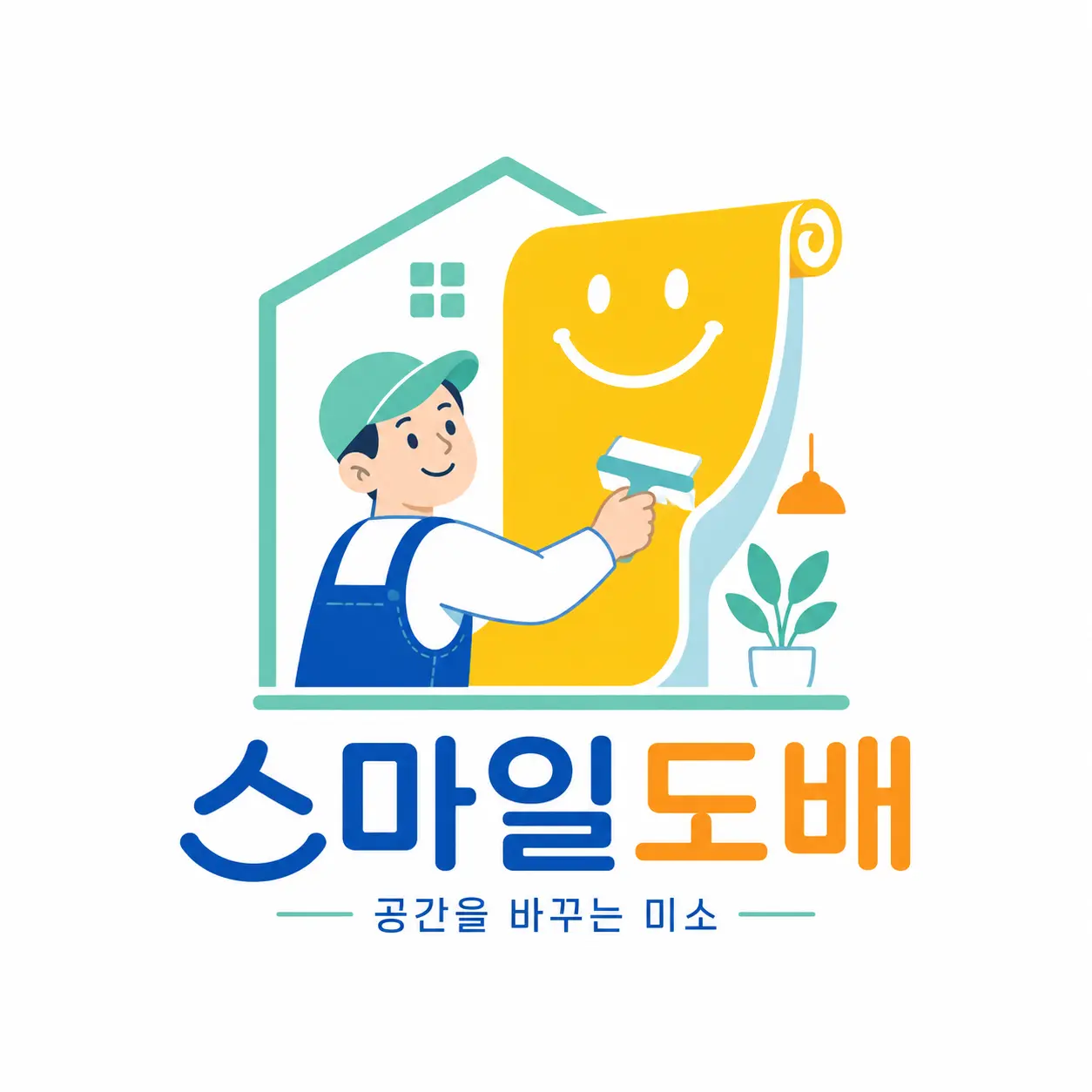 포트폴리오 이미지