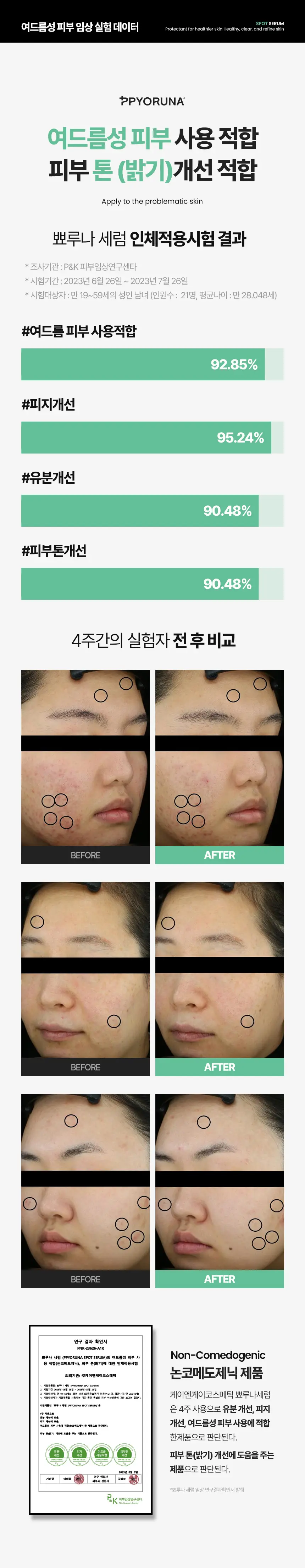 이미지 7