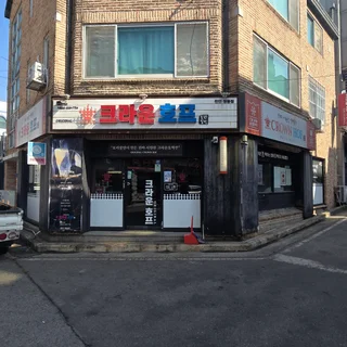 쌍용동 상가 데크철거