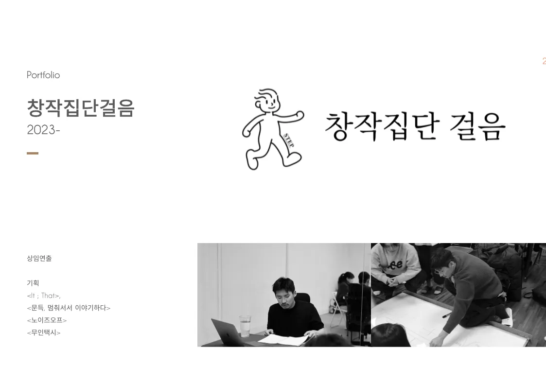 포트폴리오 이미지