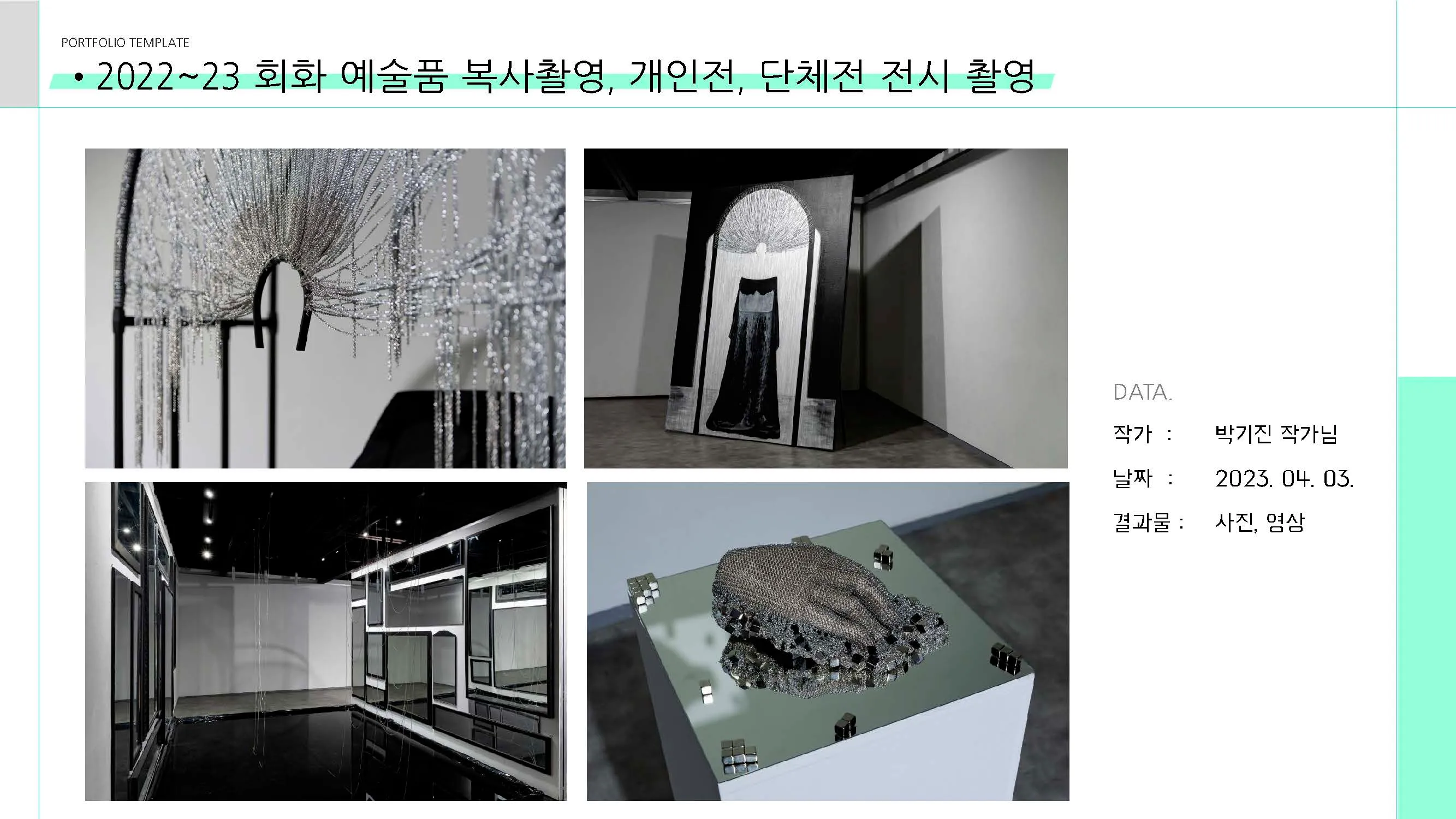 이미지 12