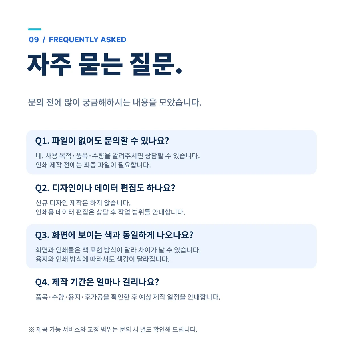 이미지 20