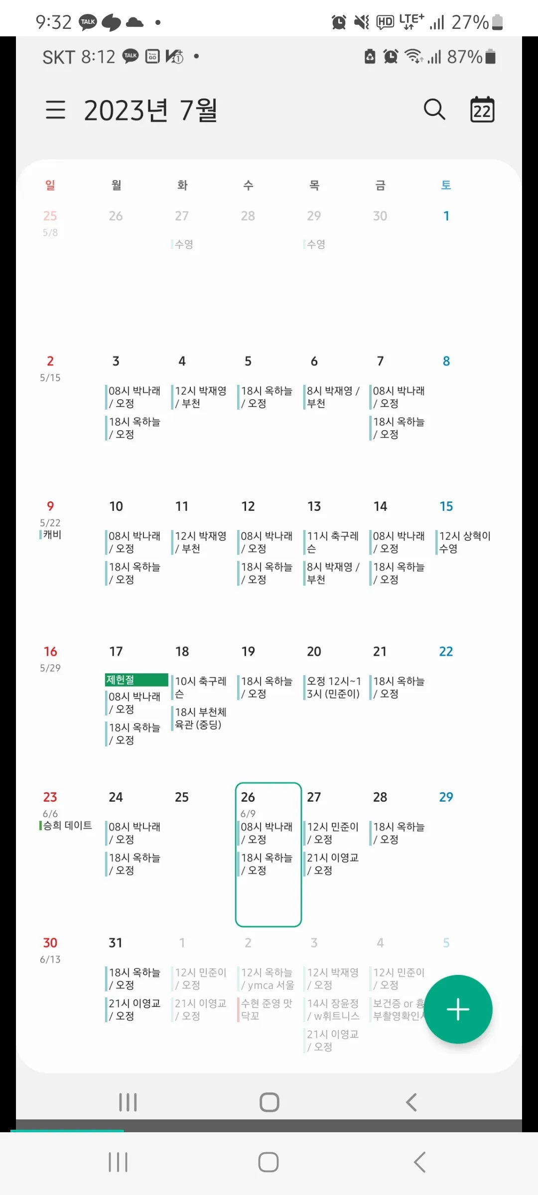 포트폴리오 이미지