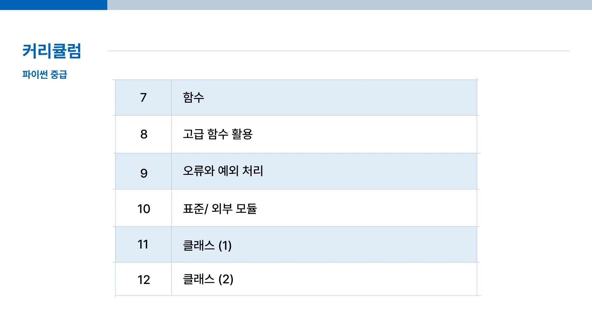 이미지 6