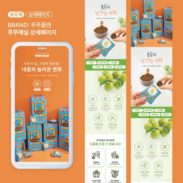 포트폴리오 이미지