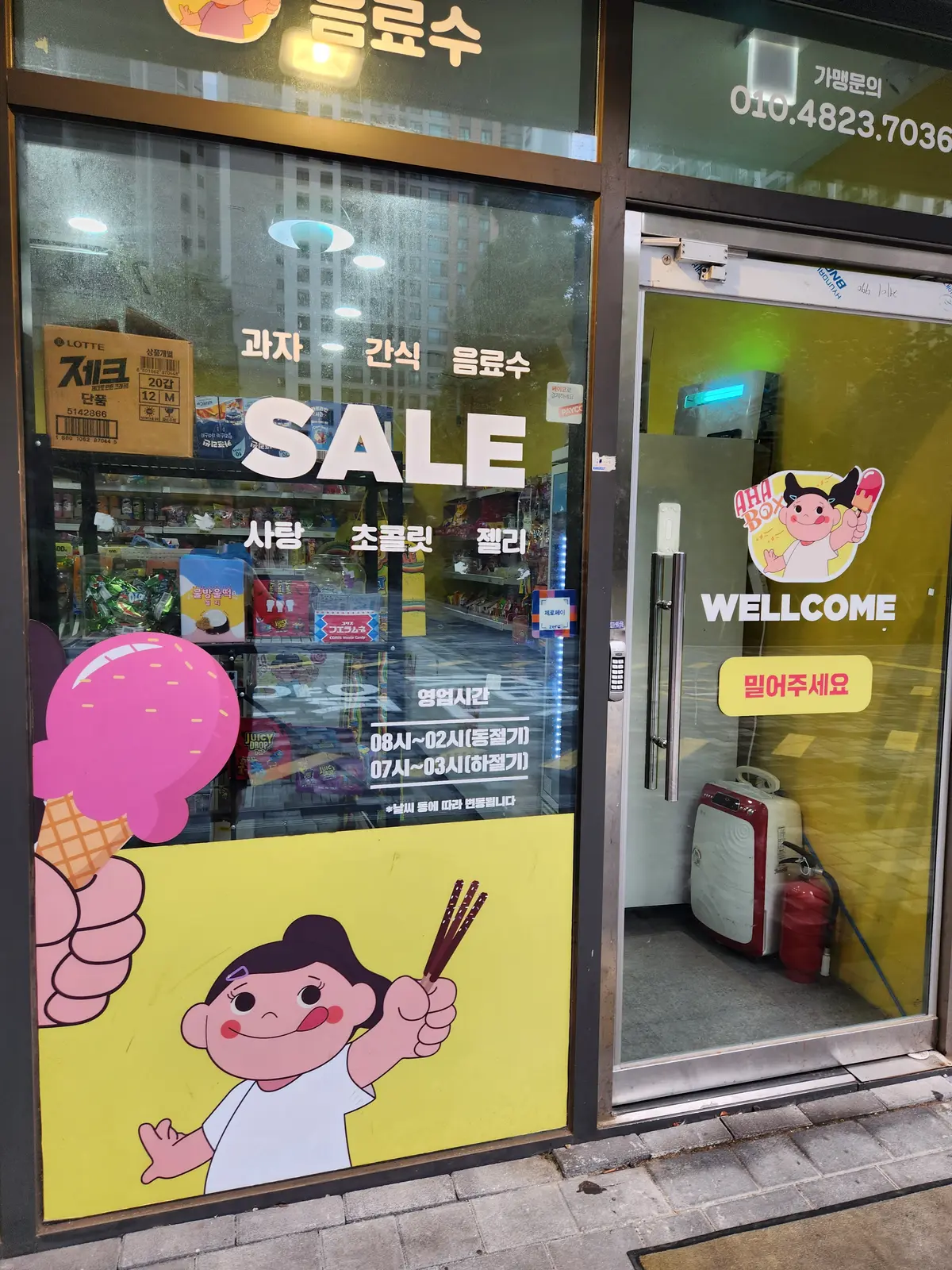 이미지 5