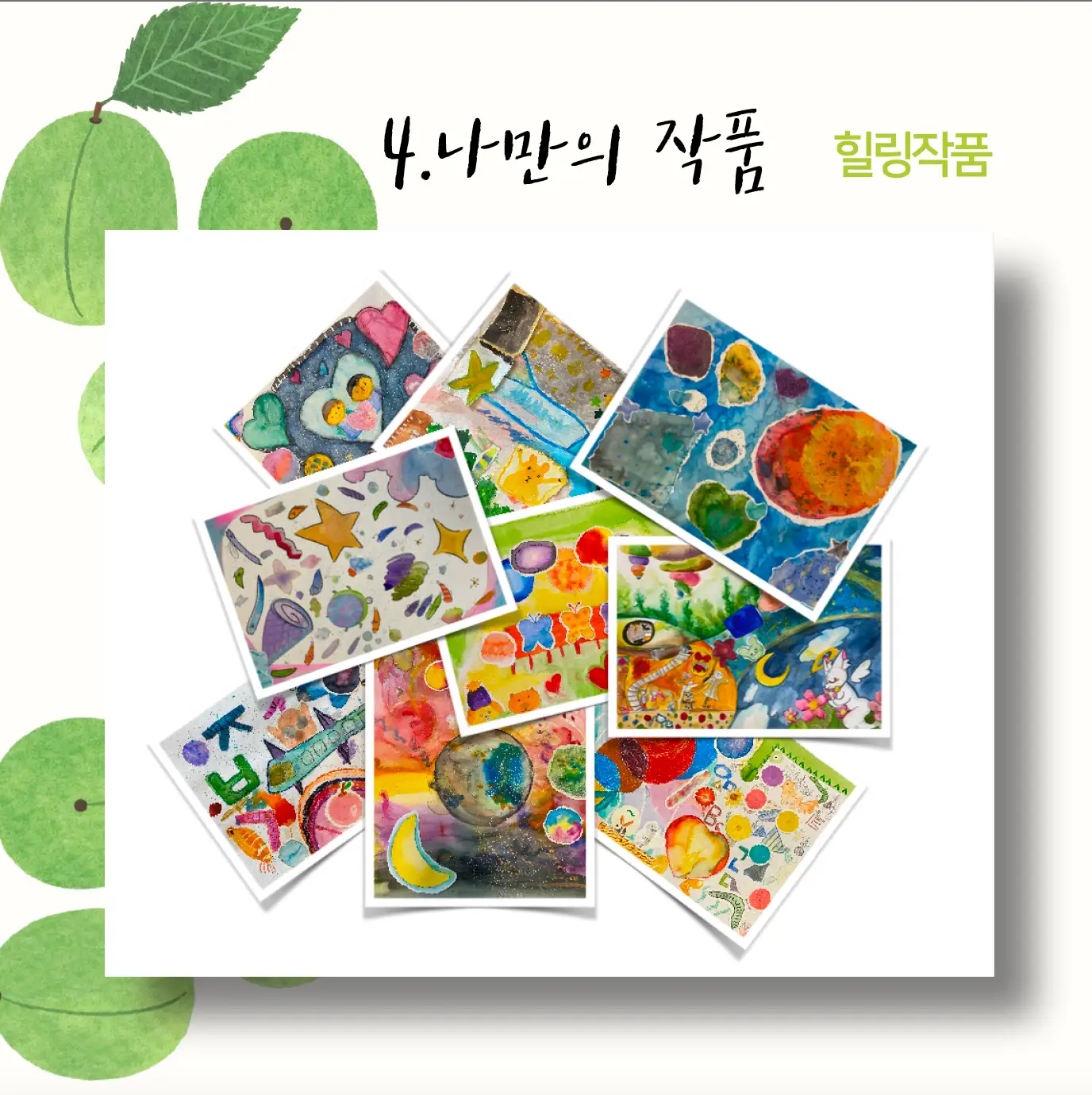 이미지 6