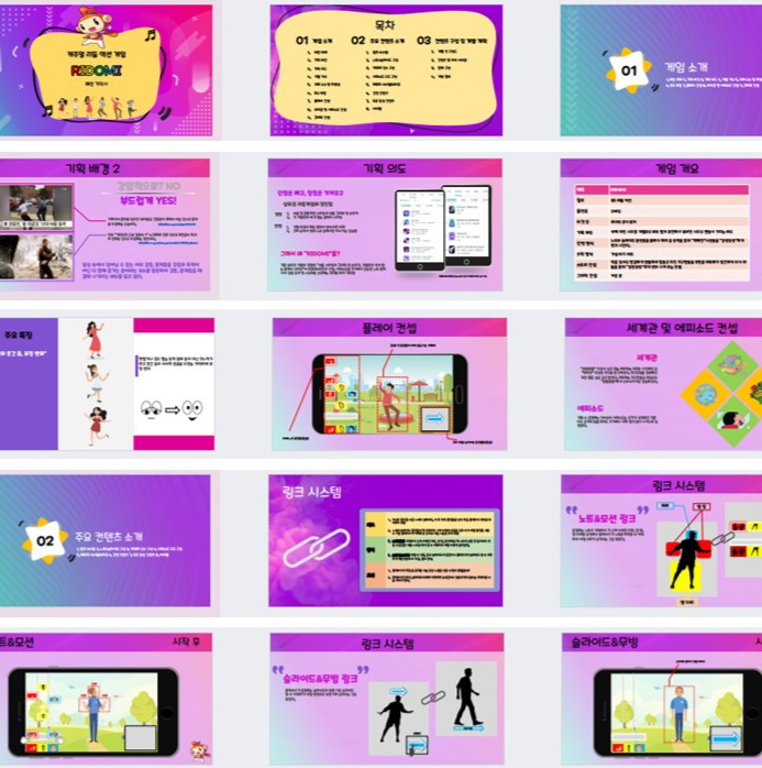 포트폴리오 이미지