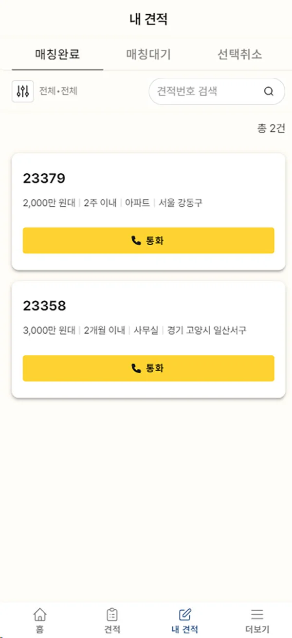 이미지 5