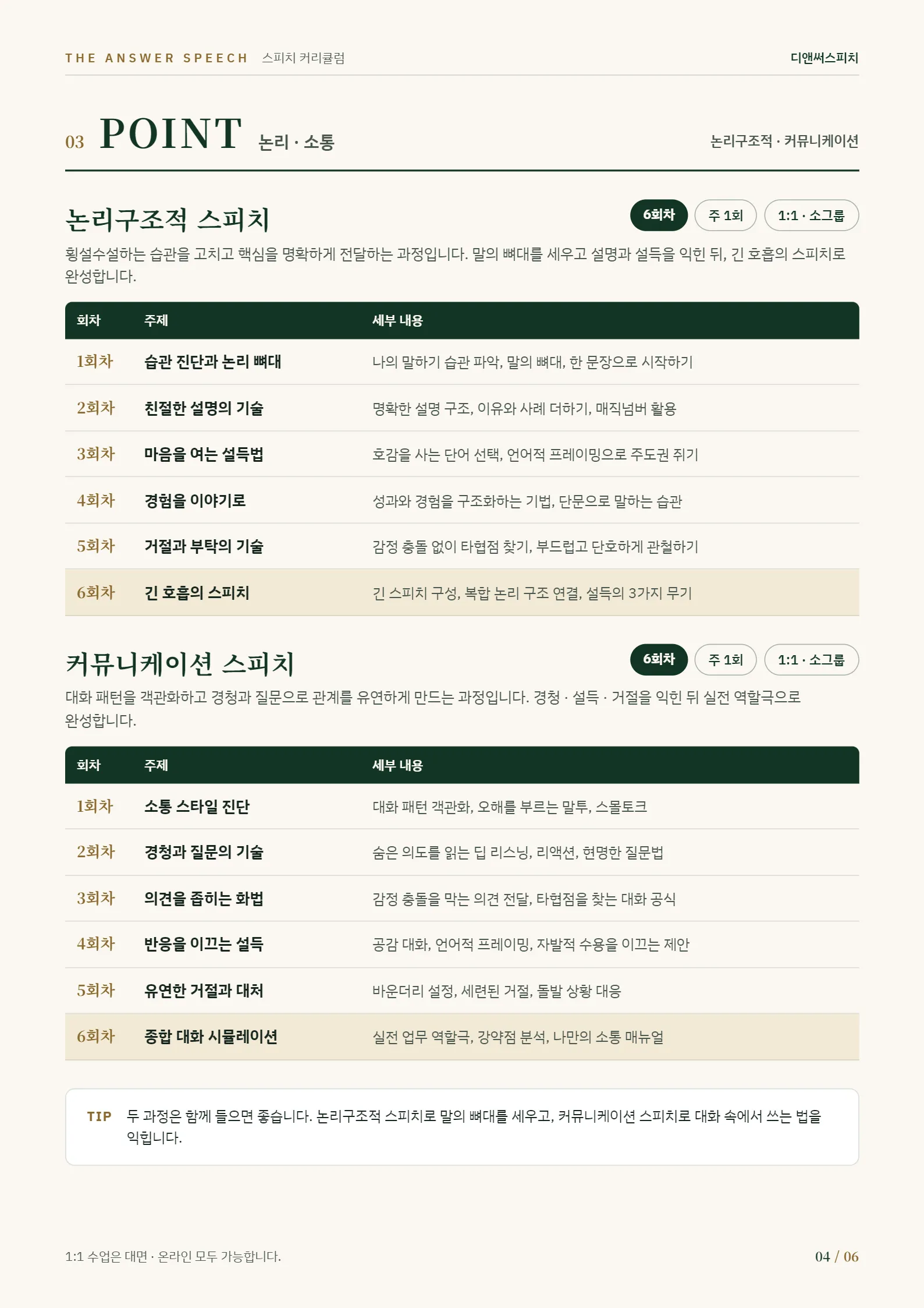 이미지 8