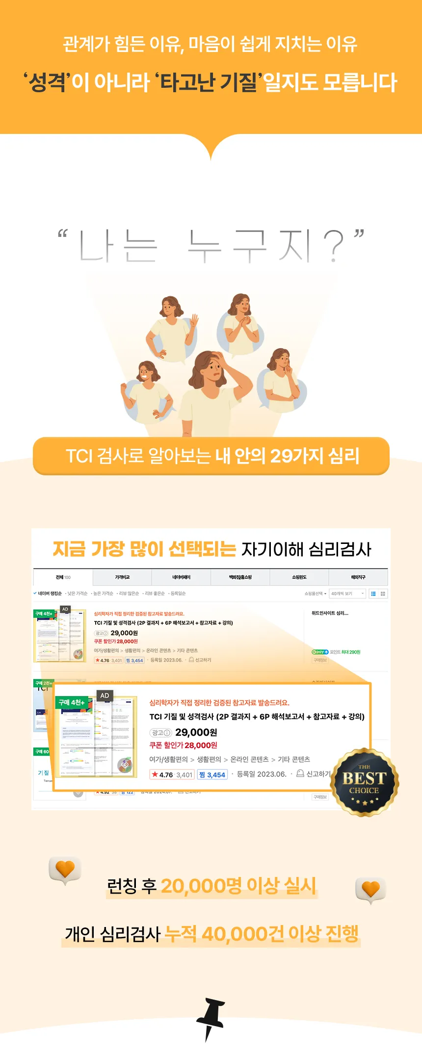 이미지 6