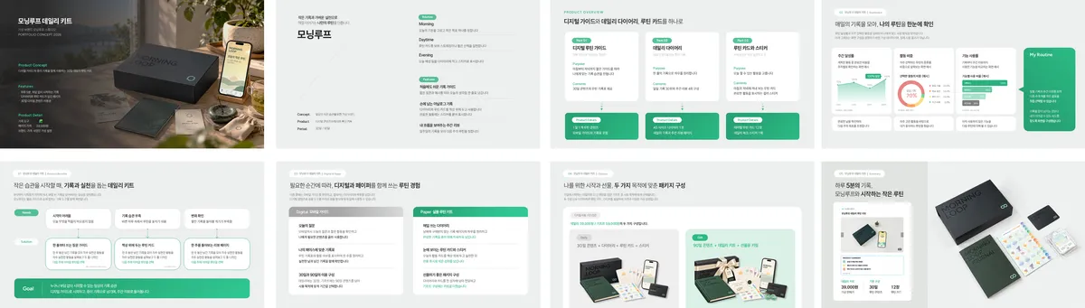 포트폴리오 이미지