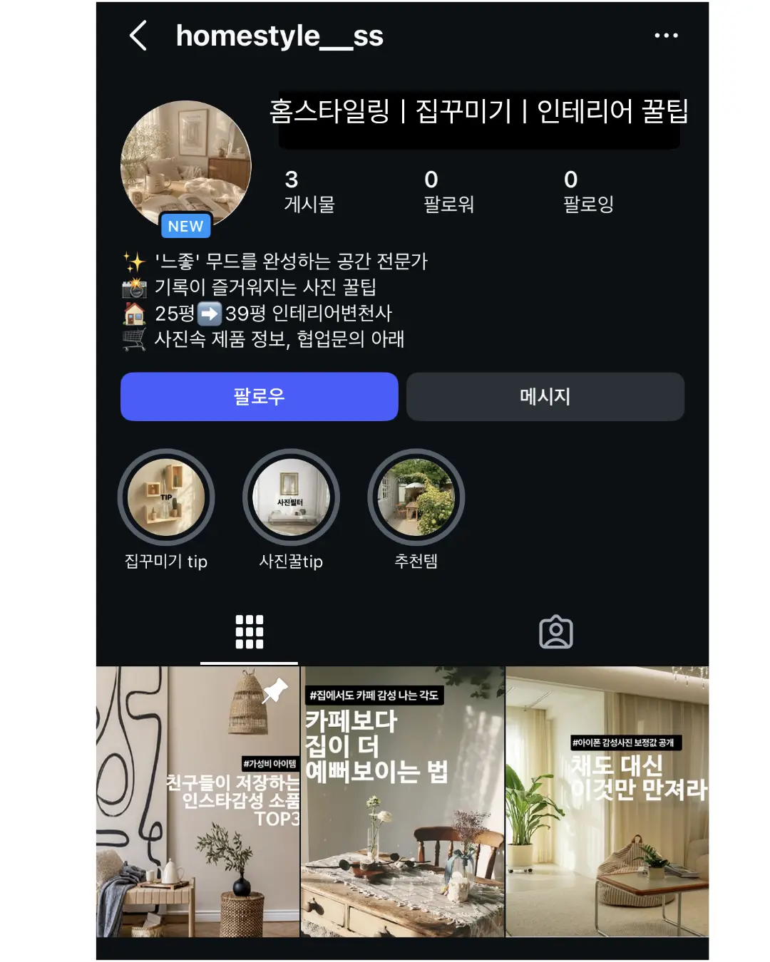 포트폴리오 이미지