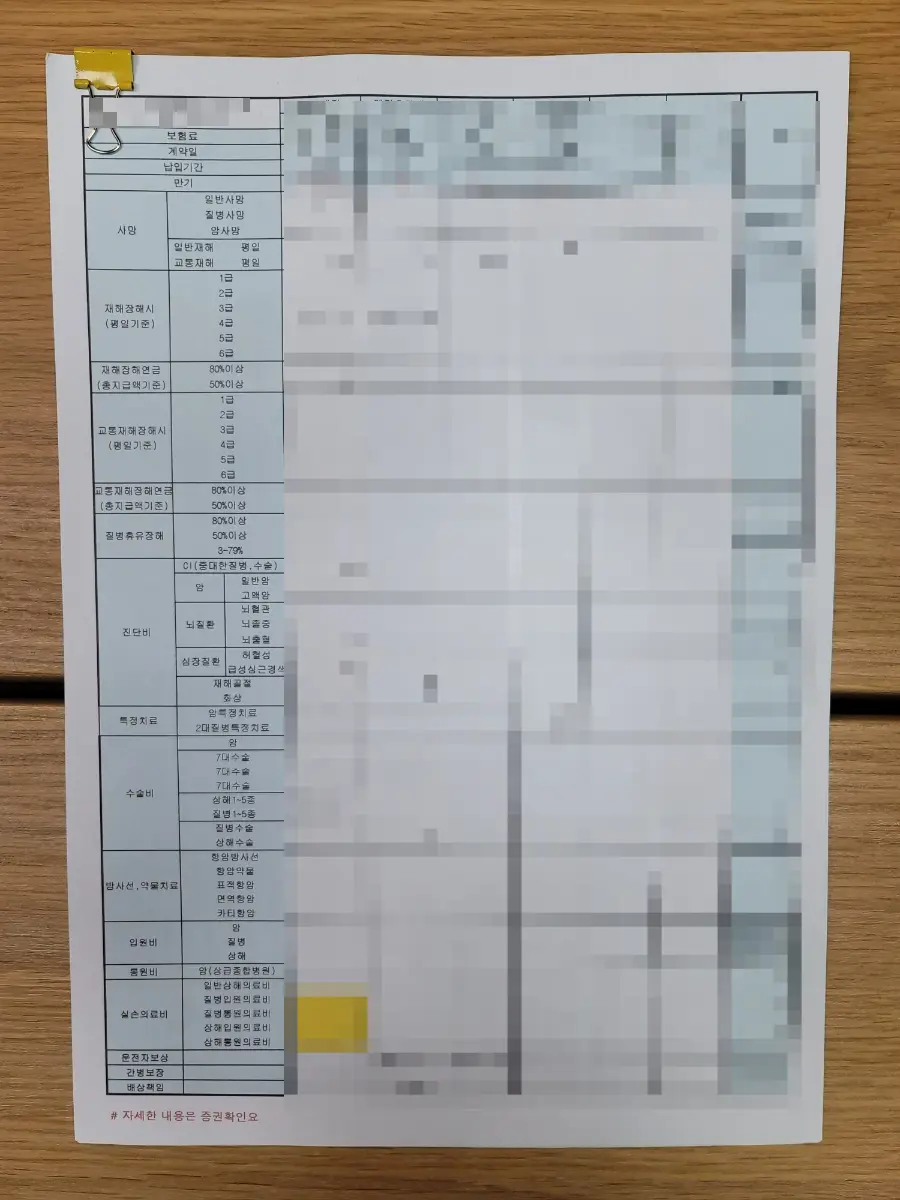 이미지 22