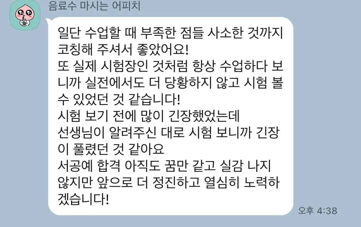 이미지 4