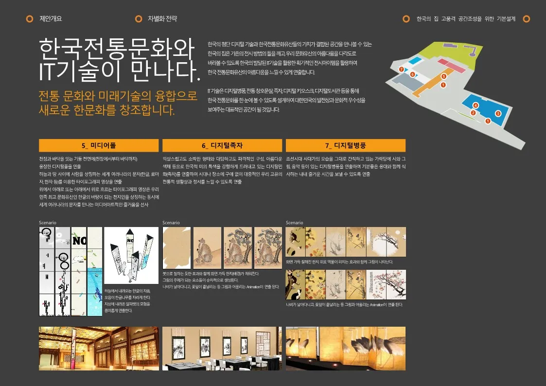 이미지 4
