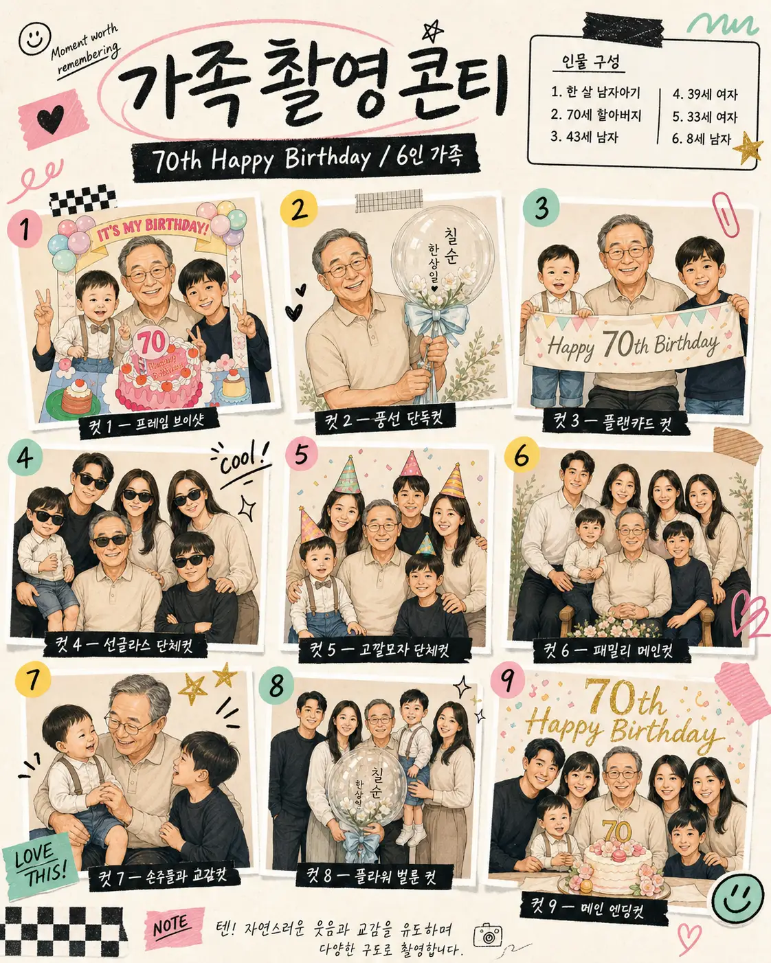 이미지 10