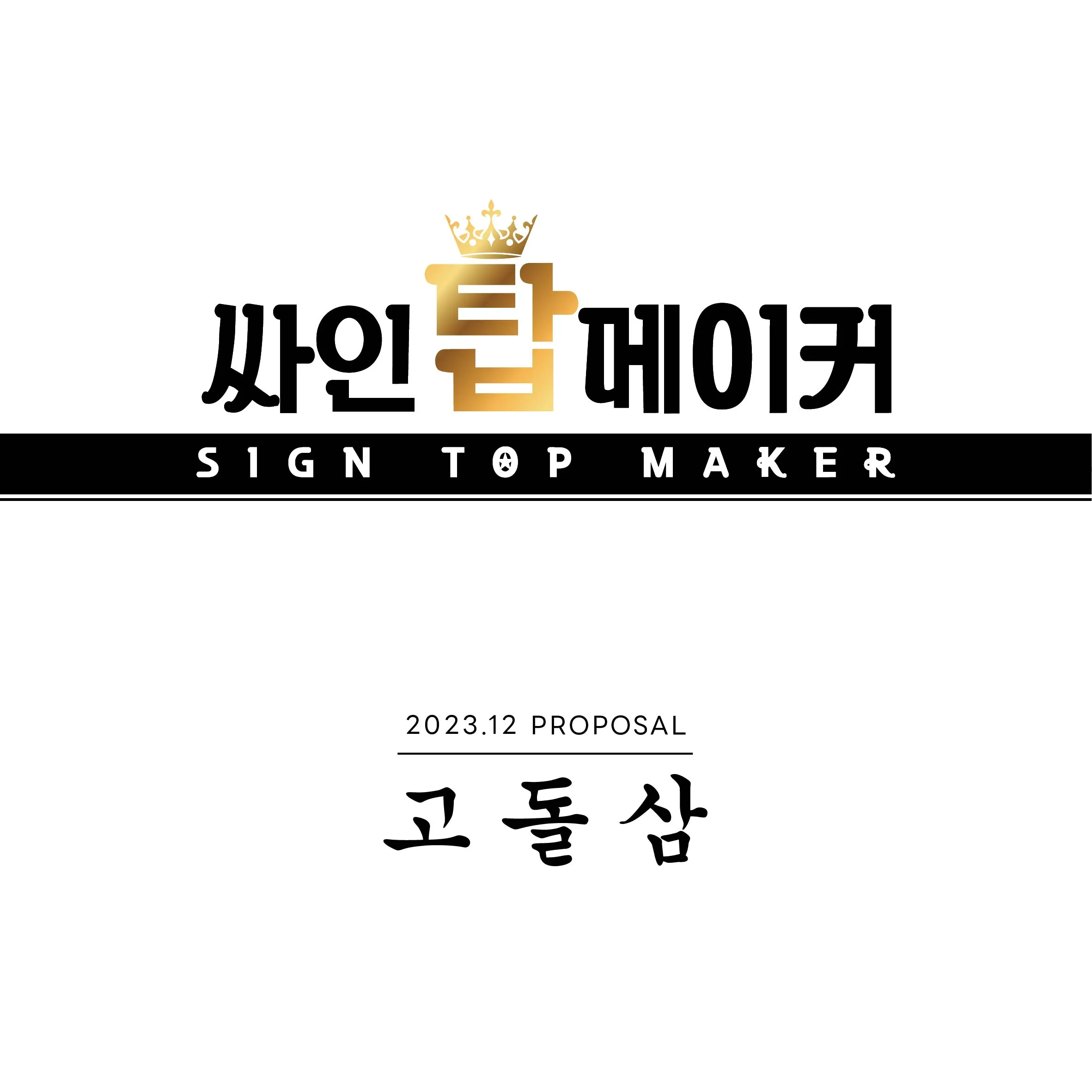 포트폴리오 이미지