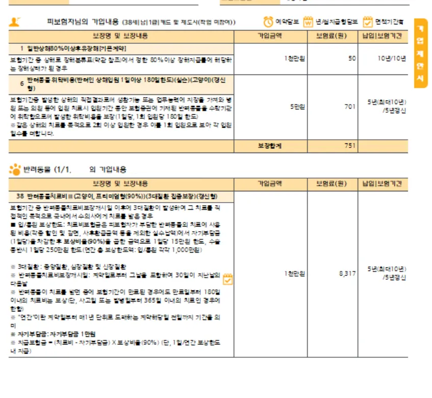 이미지 3