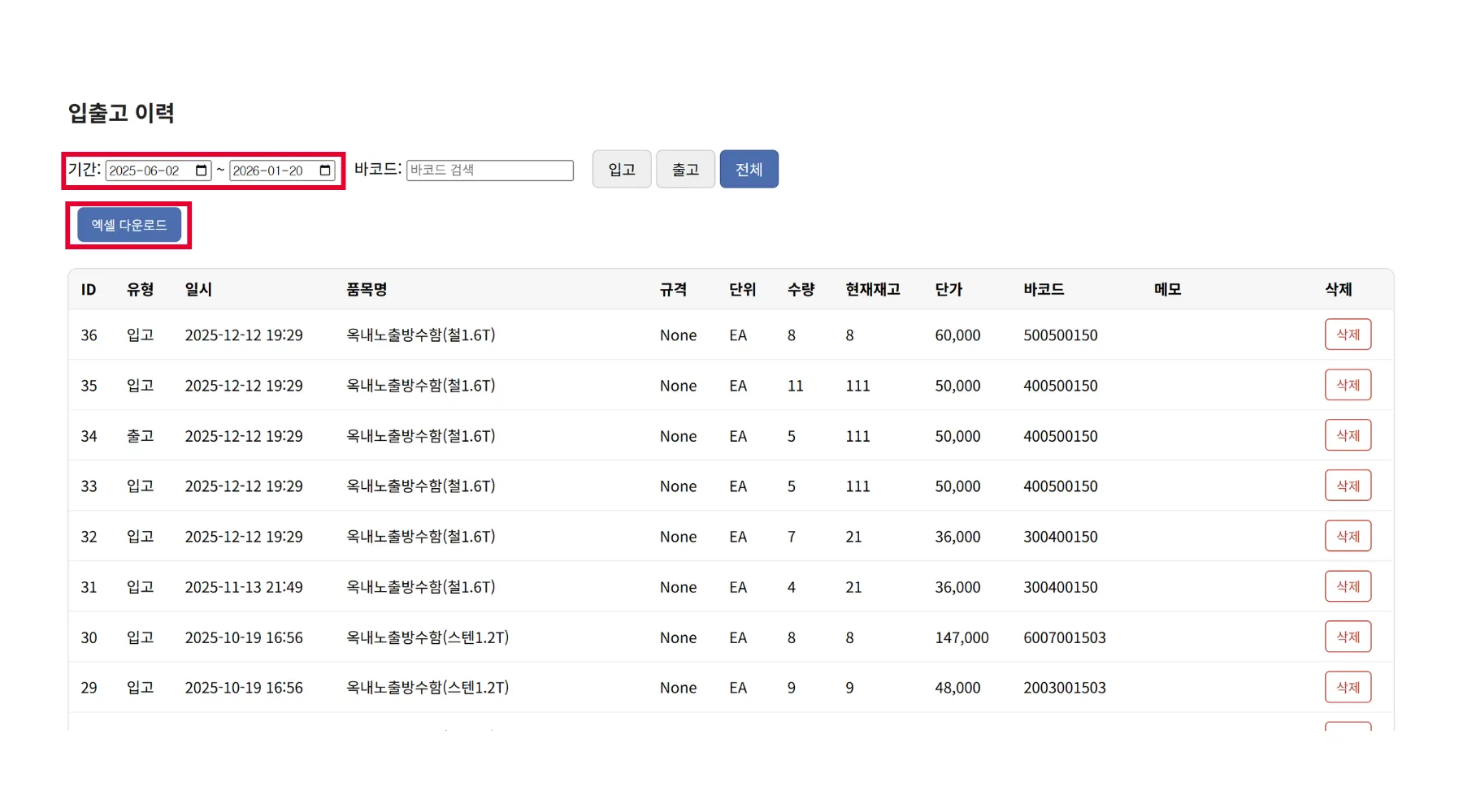 이미지 12