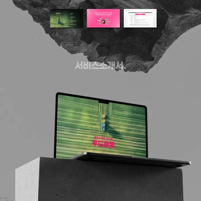 포트폴리오 이미지