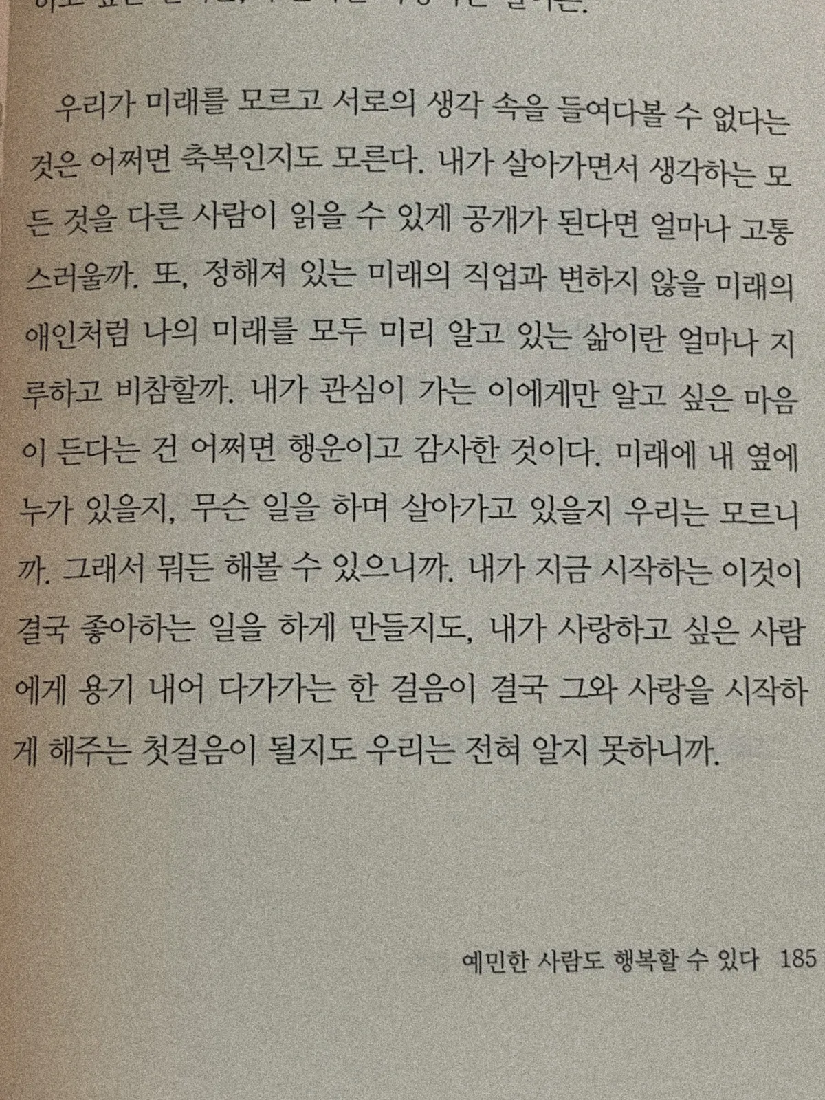 이미지 4