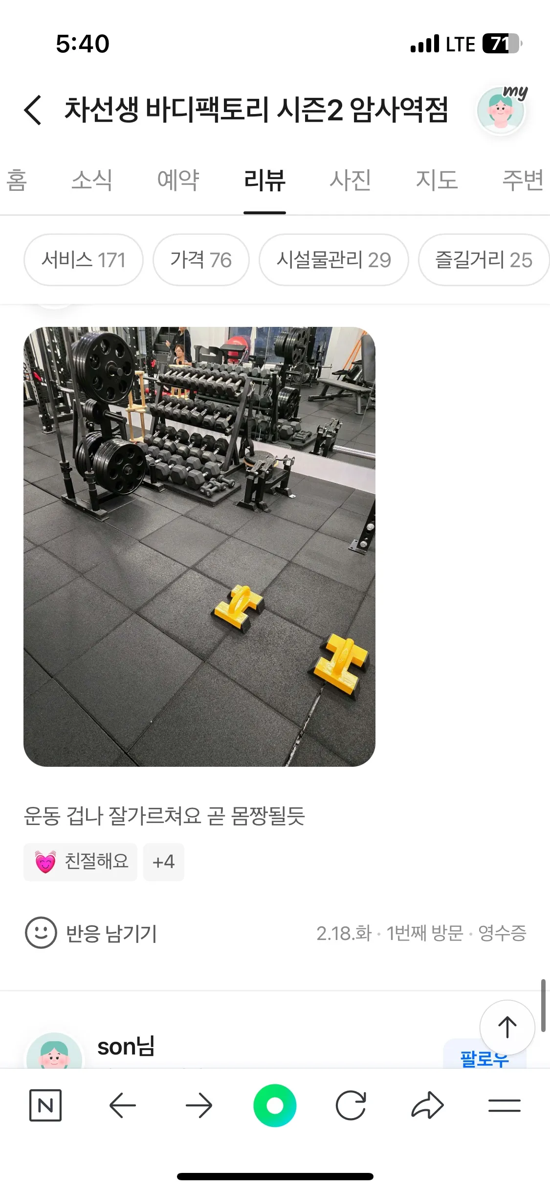 이미지 10