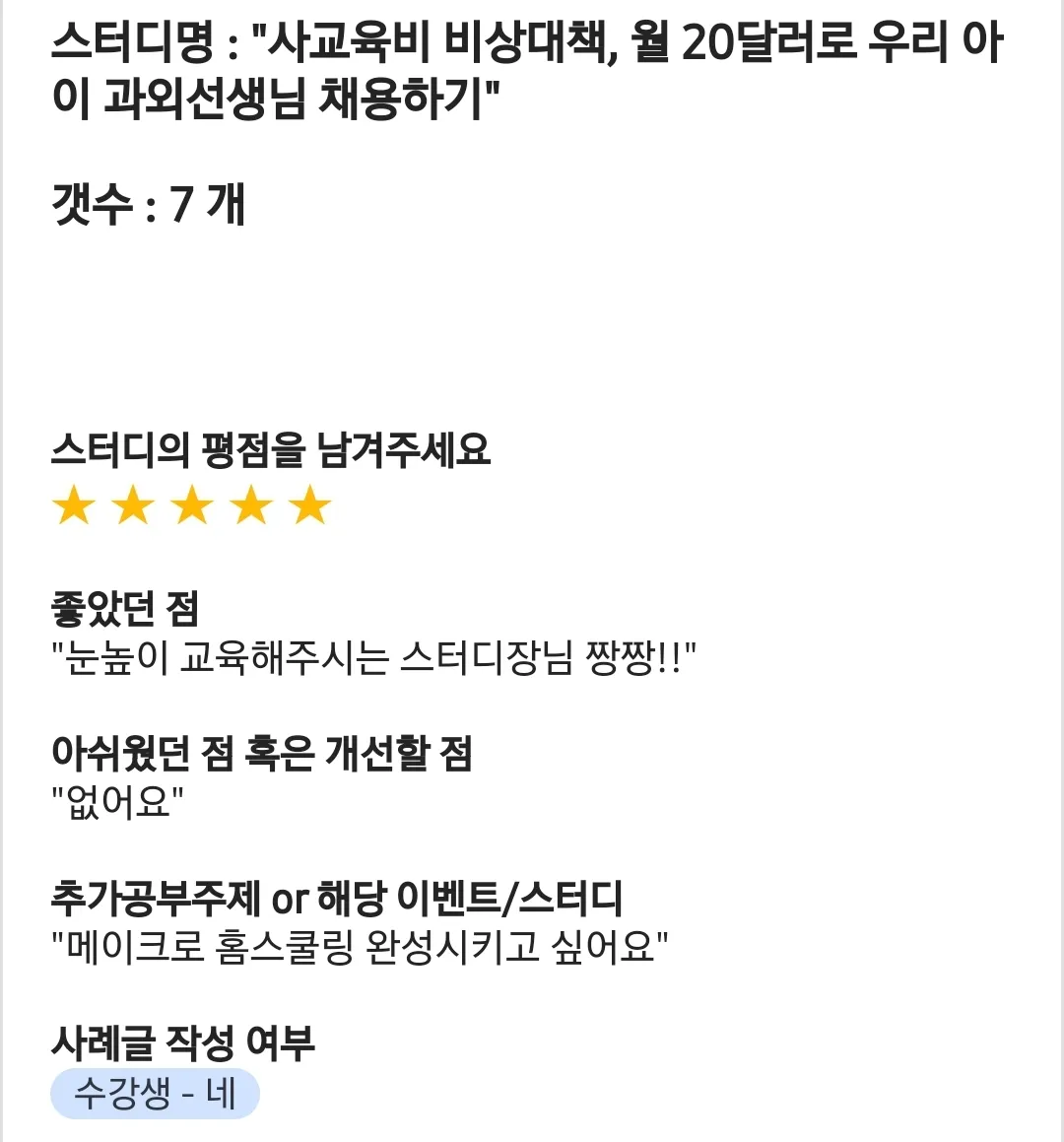 이미지 5