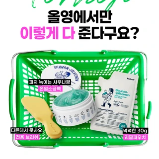 광고소재 디자인