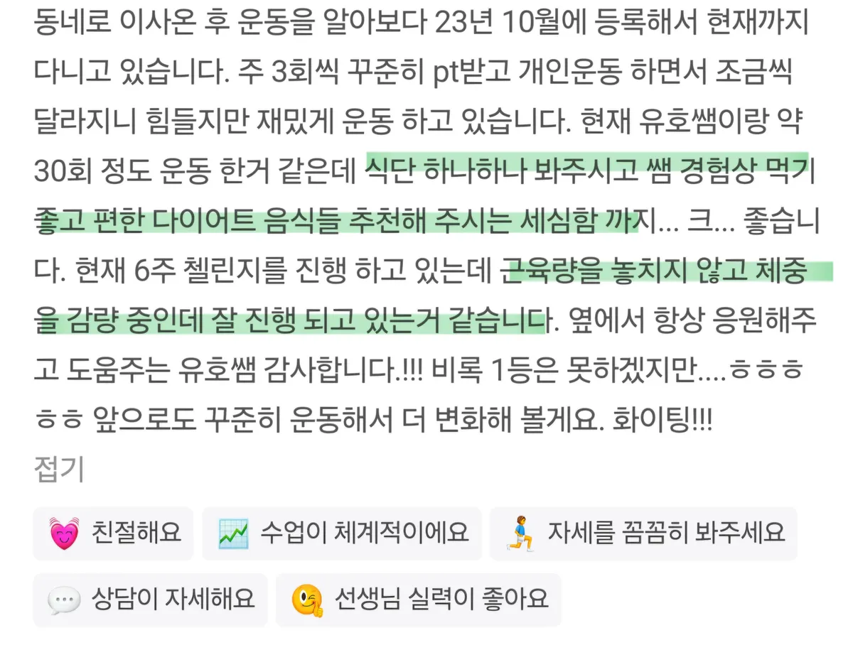 이미지 6