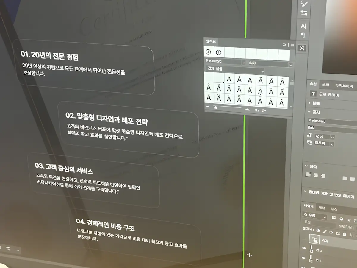 포트폴리오 이미지