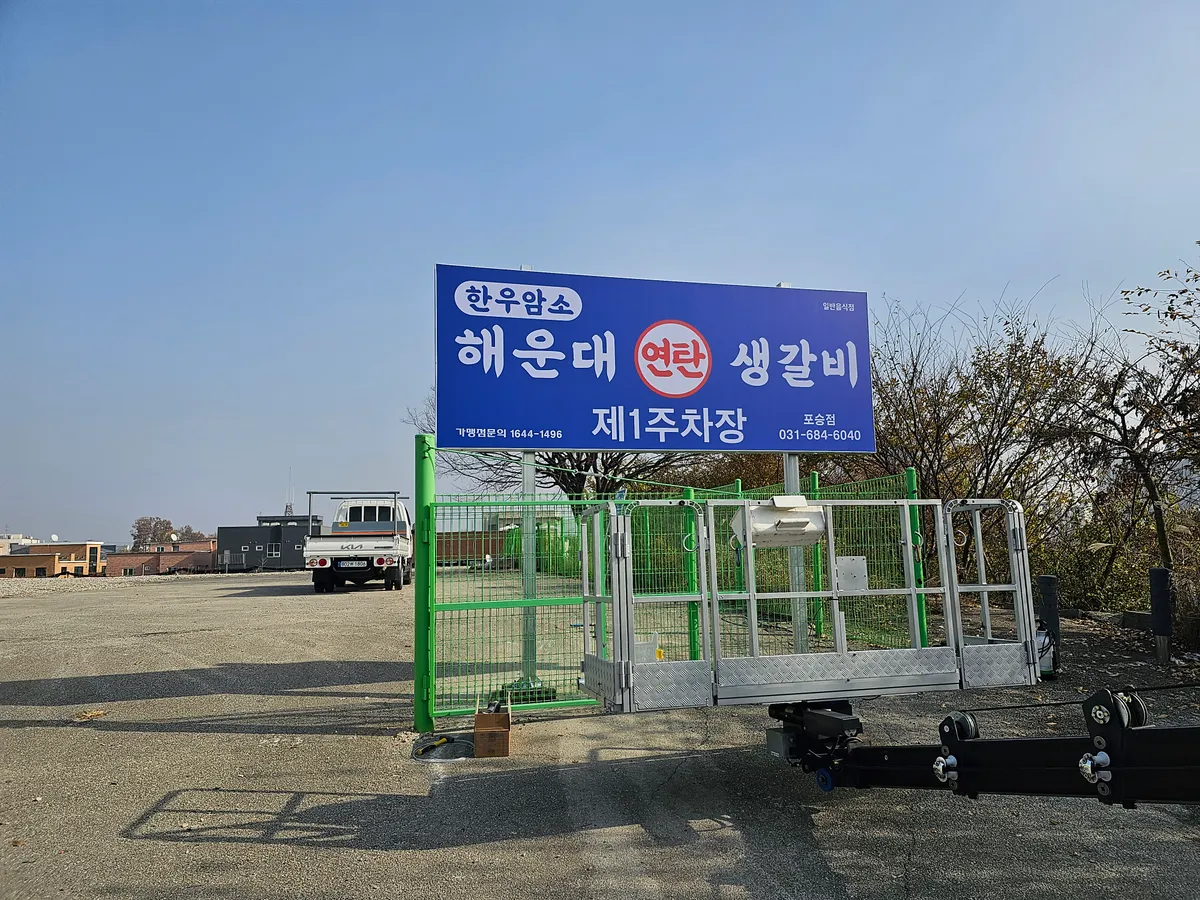 이미지 2