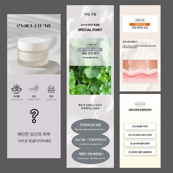 포트폴리오 이미지