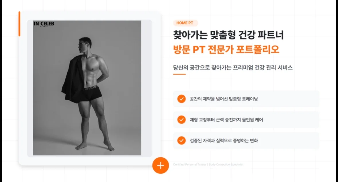 포트폴리오 이미지