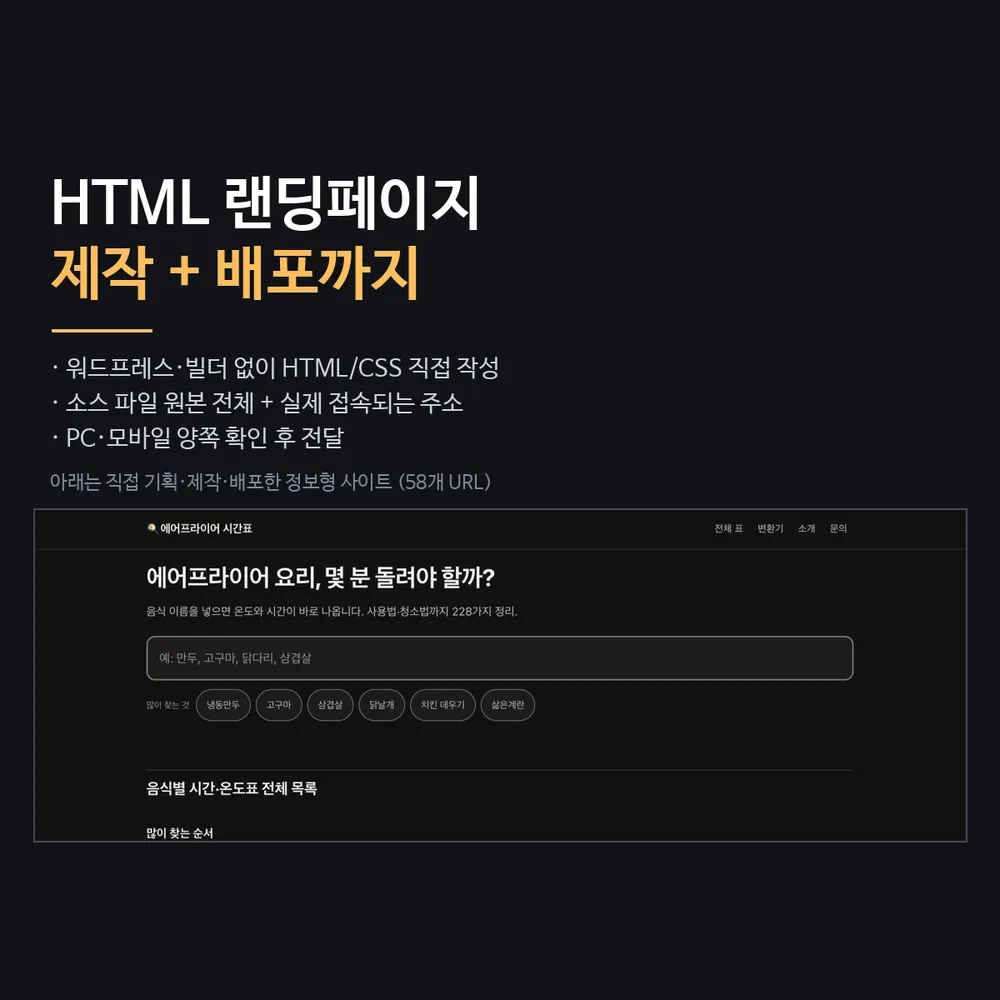 포트폴리오 이미지