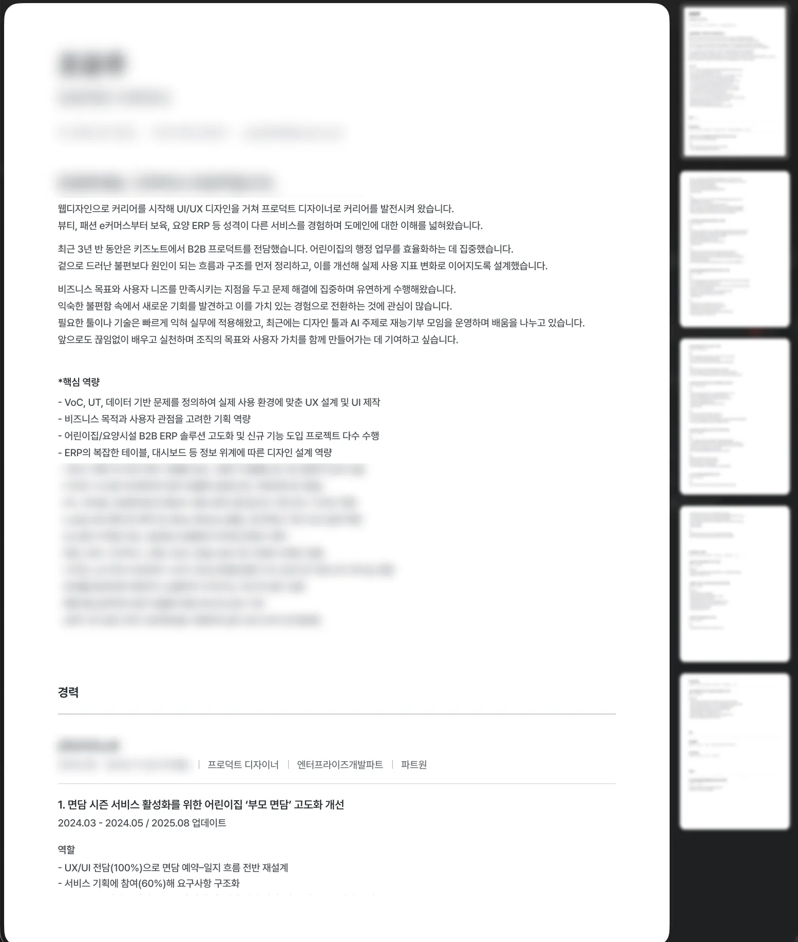이미지 10